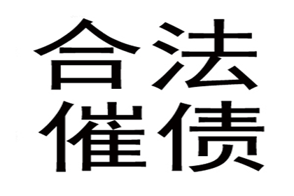 法院判决助力李先生拿回60万装修款